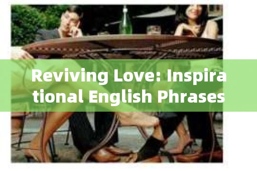 Reviving Love: Inspirational English Phrases for Healing Heartaches